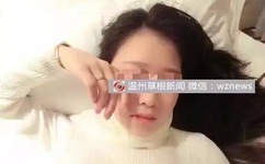 挺进武林第一美女深处小说